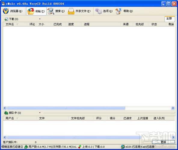 eMule VeryCD 0.49c 100120,eMule VeryCD 0.49c 100120下载,eMule VeryCD 0.49c 100120官