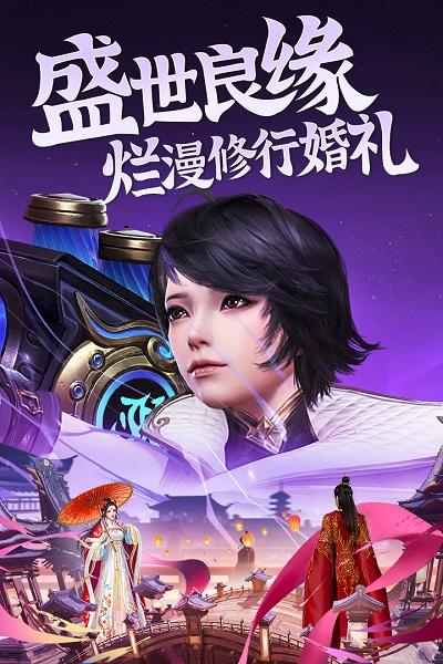 昆仑劫九游版下载,昆仑劫,仙侠手游,唯美手游,九游手游