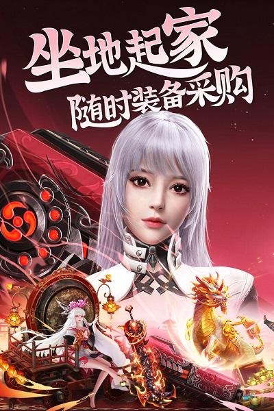 昆仑劫九游版下载,昆仑劫,仙侠手游,唯美手游,九游手游
