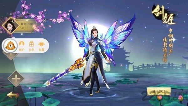 魔神仙界最新版下载,魔神仙界,战斗手游,rpg手游