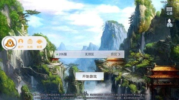 魔神仙界最新版下载,魔神仙界,战斗手游,rpg手游