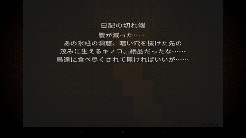 魔兽的心脏汉化破解版下载,魔兽的心脏,像素游戏,rpg游戏
