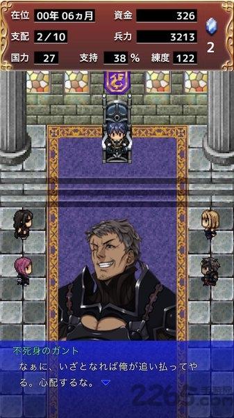 last saga汉化破解版下载,lastsaga,rpg游戏,策略游戏