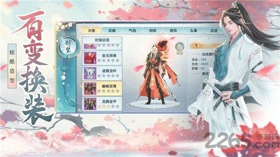 青云诀别诗最新版(暂未上线),青云诀别诗,修仙手游,战斗手游