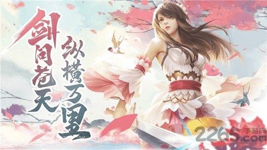 青云诀别诗最新版(暂未上线),青云诀别诗,修仙手游,战斗手游