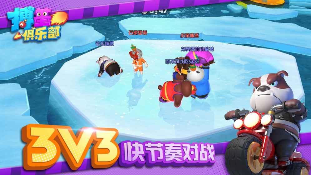 搏基俱乐部taptap版下载,搏基俱乐部,动作游戏,卡通游戏