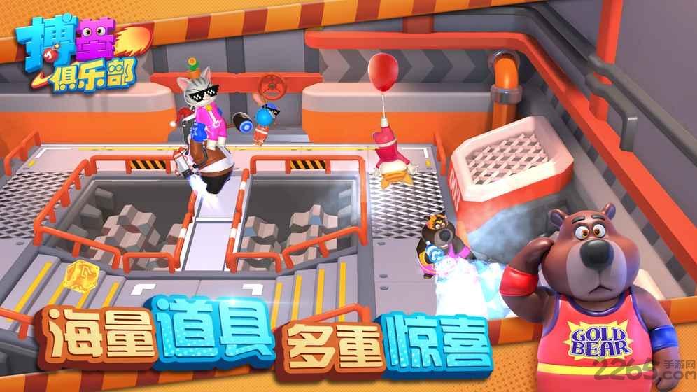 搏基俱乐部taptap版下载,搏基俱乐部,动作游戏,卡通游戏