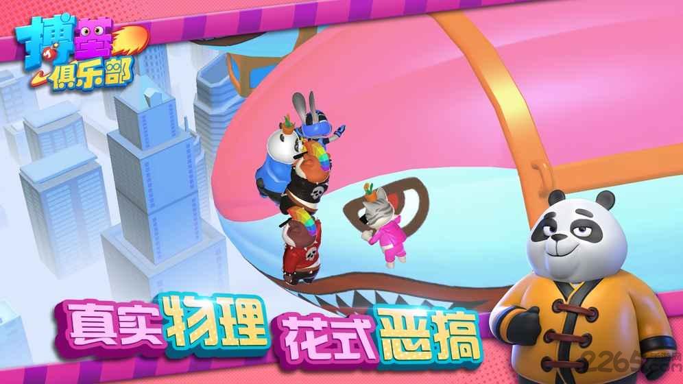搏基俱乐部taptap版下载,搏基俱乐部,动作游戏,卡通游戏
