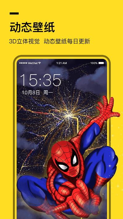 全局透明壁纸pro手机版下载,全局透明壁纸pro,壁纸app