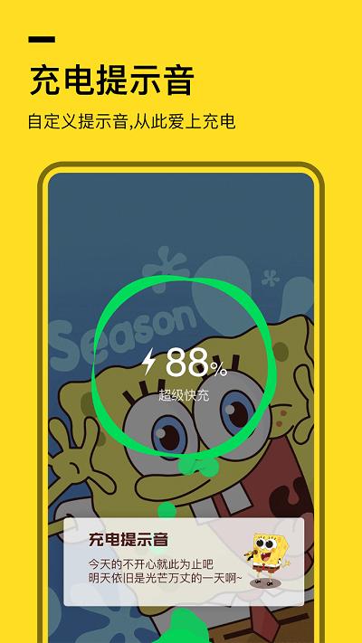 全局透明壁纸pro手机版下载,全局透明壁纸pro,壁纸app