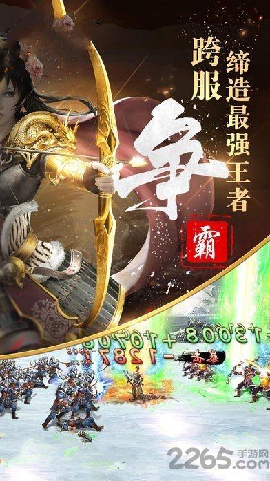 墨武江山小游戏下载,墨武江山,三国手游,角色扮演手游