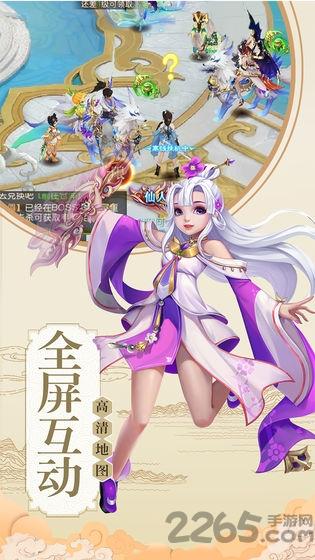 天道仙尊红包版下载,天道仙尊,神话手游,仙侠手游