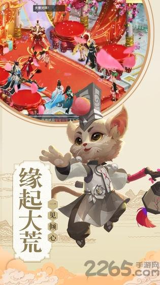 天道仙尊红包版下载,天道仙尊,神话手游,仙侠手游
