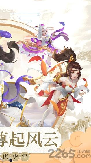 天道仙尊红包版下载,天道仙尊,神话手游,仙侠手游