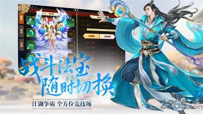 凤年传红包版手游(暂未上线),凤年传,中国风手游,仙侠手游