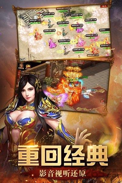 屠龙盛典无限元宝版下载,屠龙盛典,屠龙手游,传奇手游