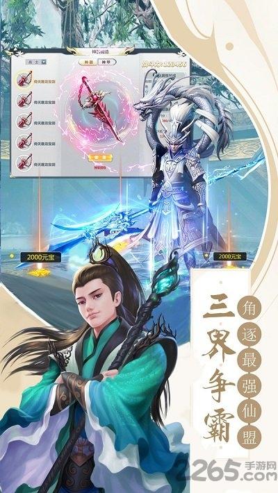 十里桃花九游版下载,十里桃花,仙侠手游,rpg手游,九游手游