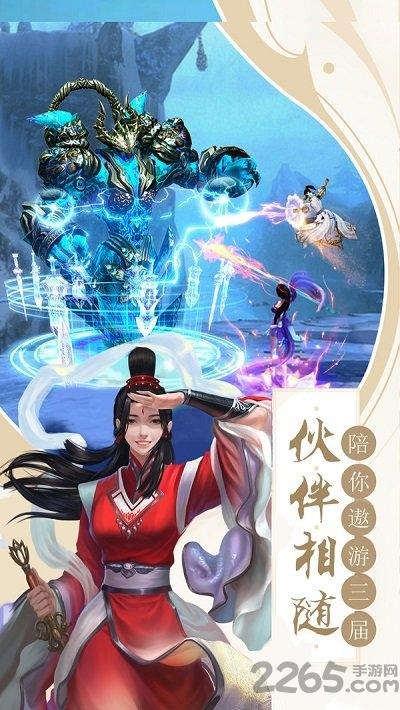 十里桃花九游版下载,十里桃花,仙侠手游,rpg手游,九游手游