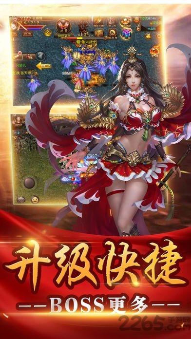 赤月荣耀官方正版下载,赤月荣耀,传奇手游,PK手游