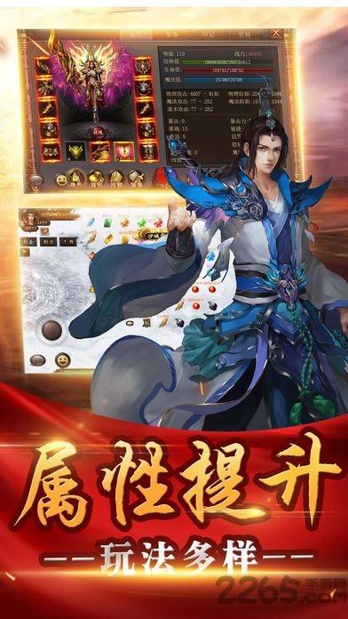 赤月荣耀官方正版下载,赤月荣耀,传奇手游,PK手游
