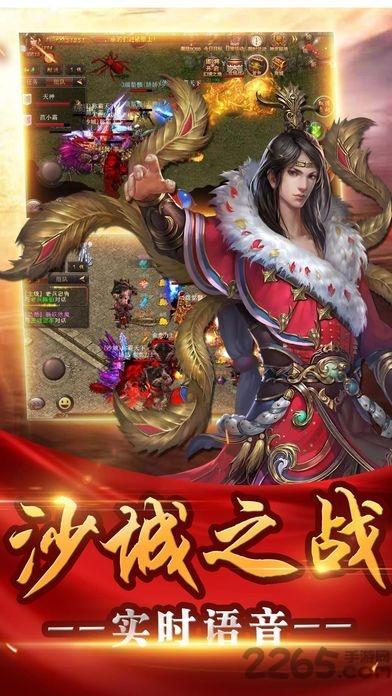 赤月荣耀官方正版下载,赤月荣耀,传奇手游,PK手游