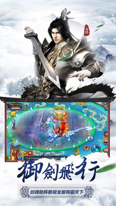 奇迹灭天手游下载,奇迹灭天,仙侠手游,rpg手游