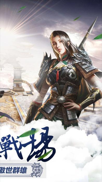 奇迹灭天手游下载,奇迹灭天,仙侠手游,rpg手游