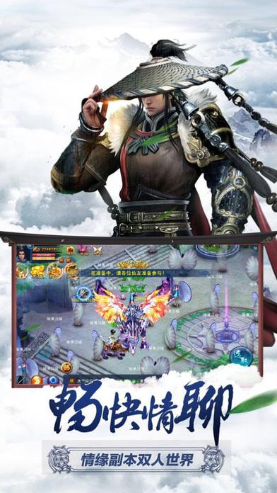 奇迹灭天手游下载,奇迹灭天,仙侠手游,rpg手游