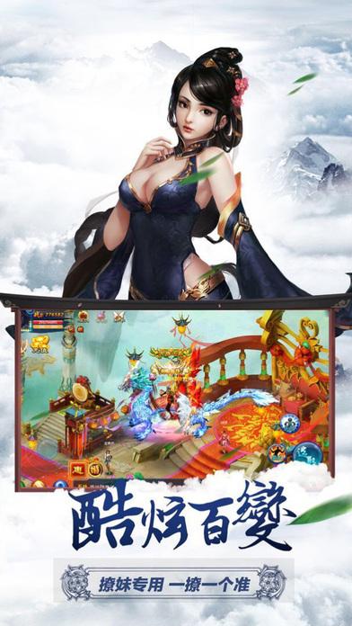 奇迹灭天手游下载,奇迹灭天,仙侠手游,rpg手游