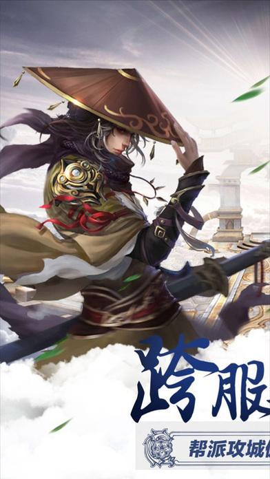 奇迹灭天手游下载,奇迹灭天,仙侠手游,rpg手游