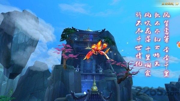 仙霸灵缘官方版下载,仙霸灵缘,玄幻手游,仙侠手游