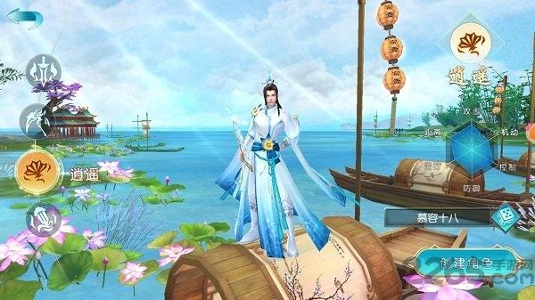 仙霸灵缘官方版下载,仙霸灵缘,玄幻手游,仙侠手游
