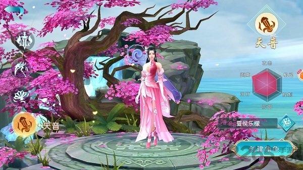 仙霸灵缘官方版下载,仙霸灵缘,玄幻手游,仙侠手游