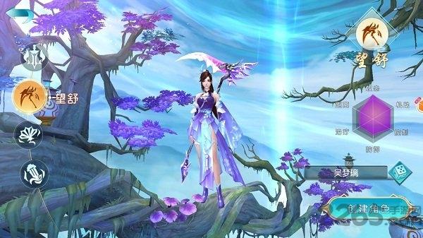 仙霸灵缘官方版下载,仙霸灵缘,玄幻手游,仙侠手游
