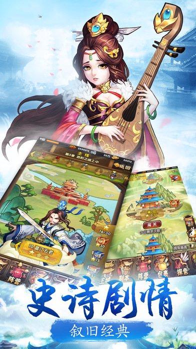 烈火神封手游下载,烈火神封,仙侠手游,rpg手游