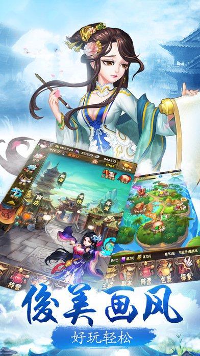 烈火神封手游下载,烈火神封,仙侠手游,rpg手游