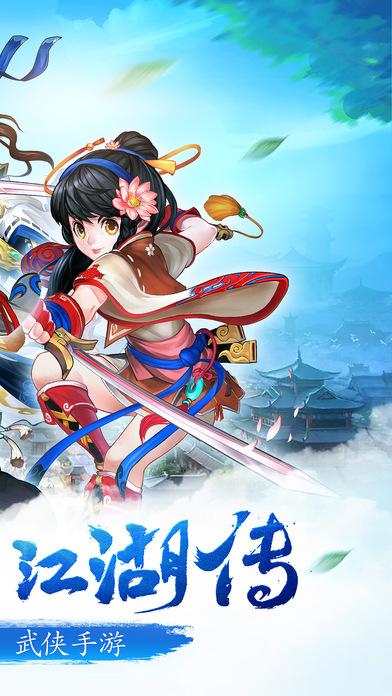 烈火神封手游下载,烈火神封,仙侠手游,rpg手游