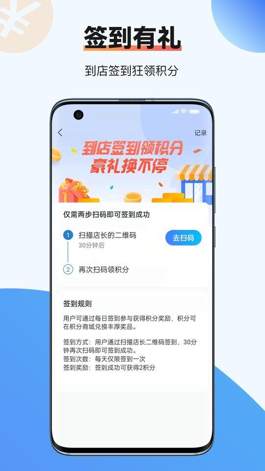 虾皮快线app下载,虾皮快线,积分商城app
