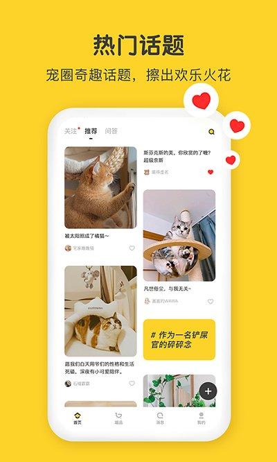 尖叫猫优惠券app下载,尖叫猫,购物app,优惠app