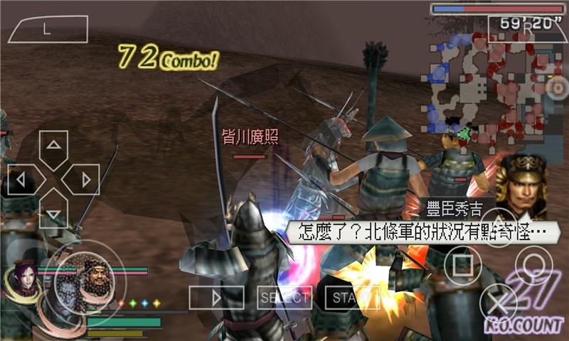 无双大蛇魔王再临全人物破解版下载,无双大蛇魔王再临,割草类游戏,动作游戏