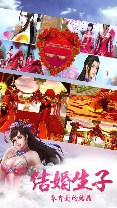 三生桃花镜中缘手游(暂未上线),三生桃花镜中缘,仙侠手游,角色扮演手游