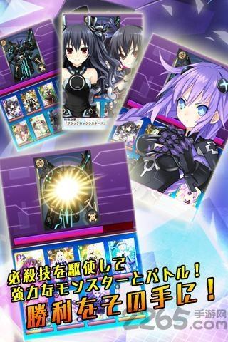 超次元游戏海王星重生下载,超次元游戏海王星,角色扮演游戏,收集游戏