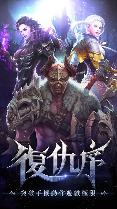 复仇序手游下载,复仇序,动作手游,角色扮演游戏