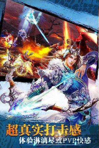 仙君修真传手游官方版下载,仙君修真传,武侠手游,仙侠手游