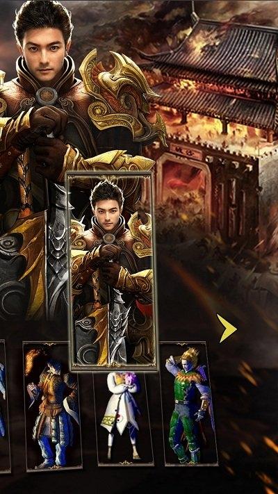 沙城霸业修改版内购版下载,沙城霸业,魔幻手游,pk手游