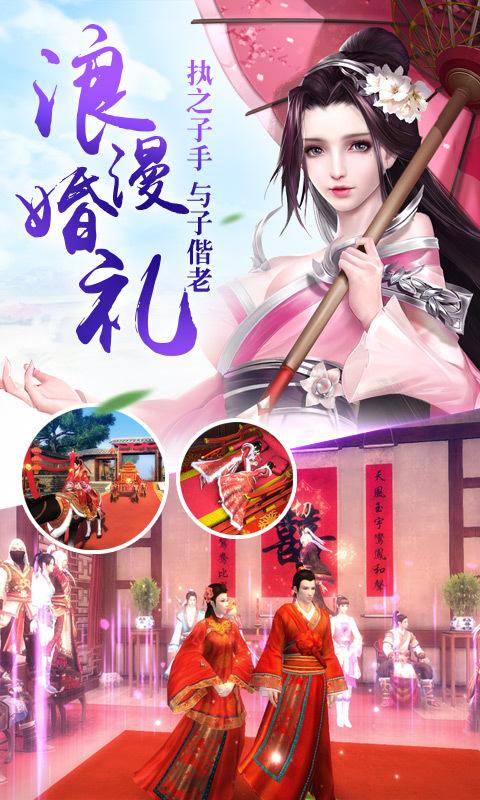 神魔幻境手游小米版本下载,神魔幻境,修仙手游,PK手游,小米手游