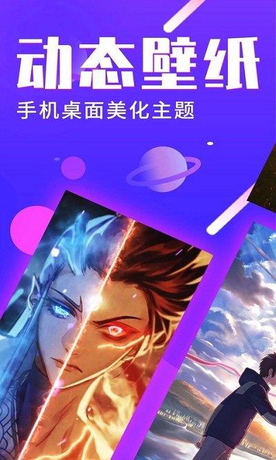 壁纸精选手机版下载,壁纸精选,壁纸app