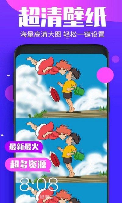 壁纸精选手机版下载,壁纸精选,壁纸app