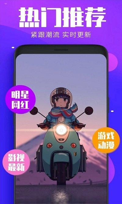 壁纸精选手机版下载,壁纸精选,壁纸app