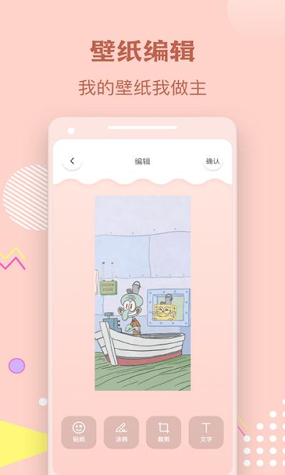 多多手机壁纸app下载,多多手机壁纸,壁纸app,主题app